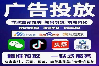 百度推广托管案例集锦：不同行业的成功经验